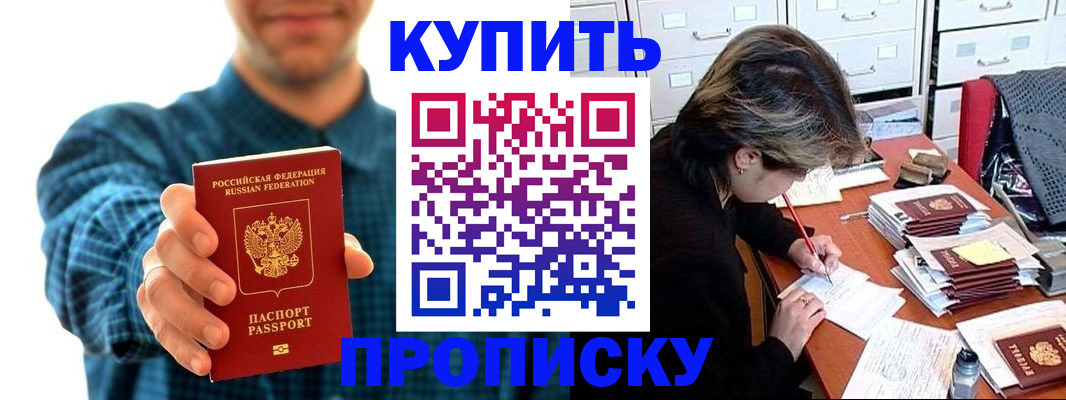 миграционный учет в Киренске